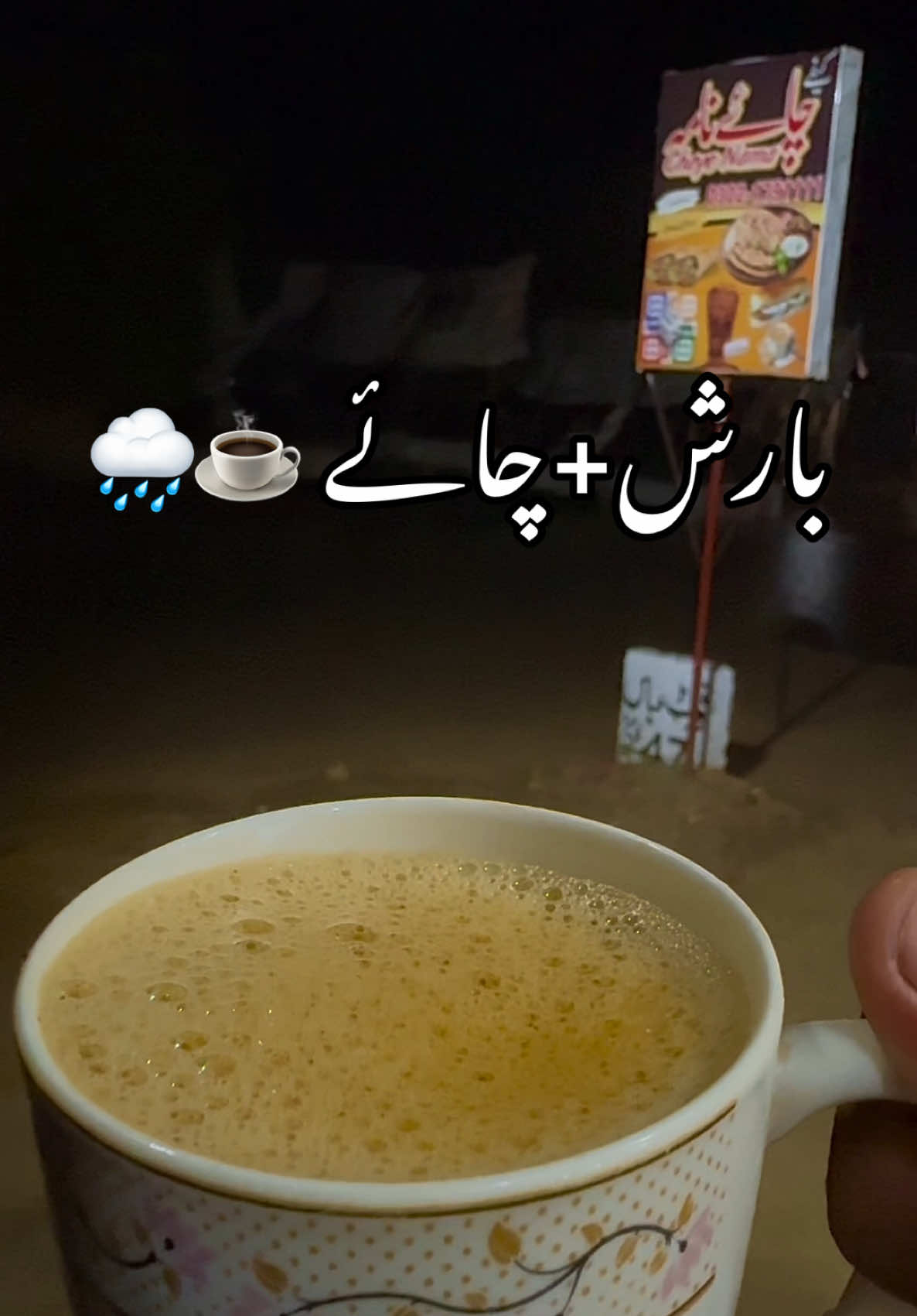 @Cafe Chaye Nama