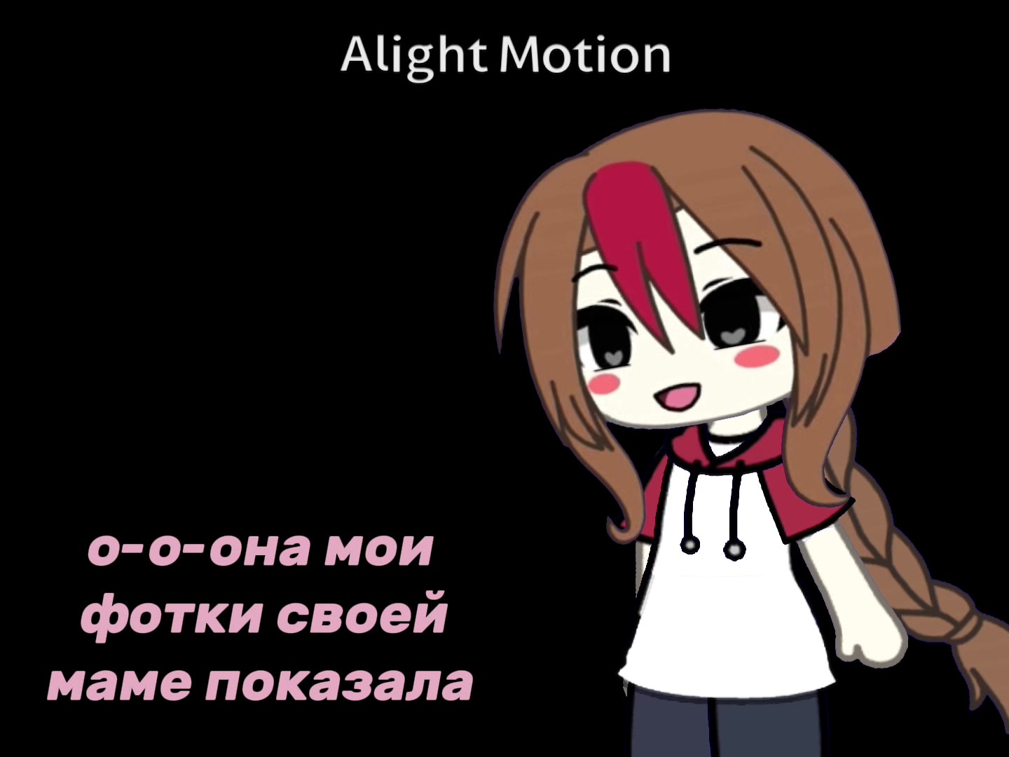 @Синди✂️✂️
