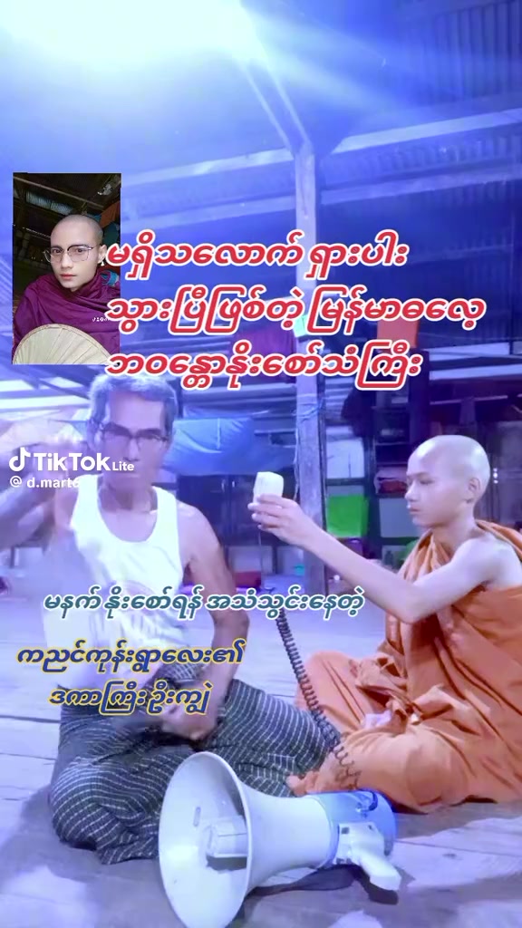 @ကပ္ပိယ ဖိုးသာအောင်