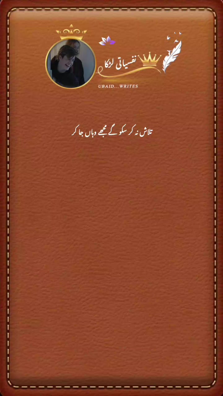 @『نفسیـᷧــⷦــᷢــᷧــᷞـــاتیツ