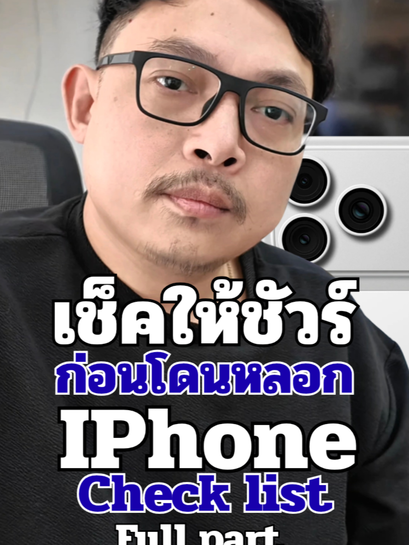 @พี่แมน จริงใจ