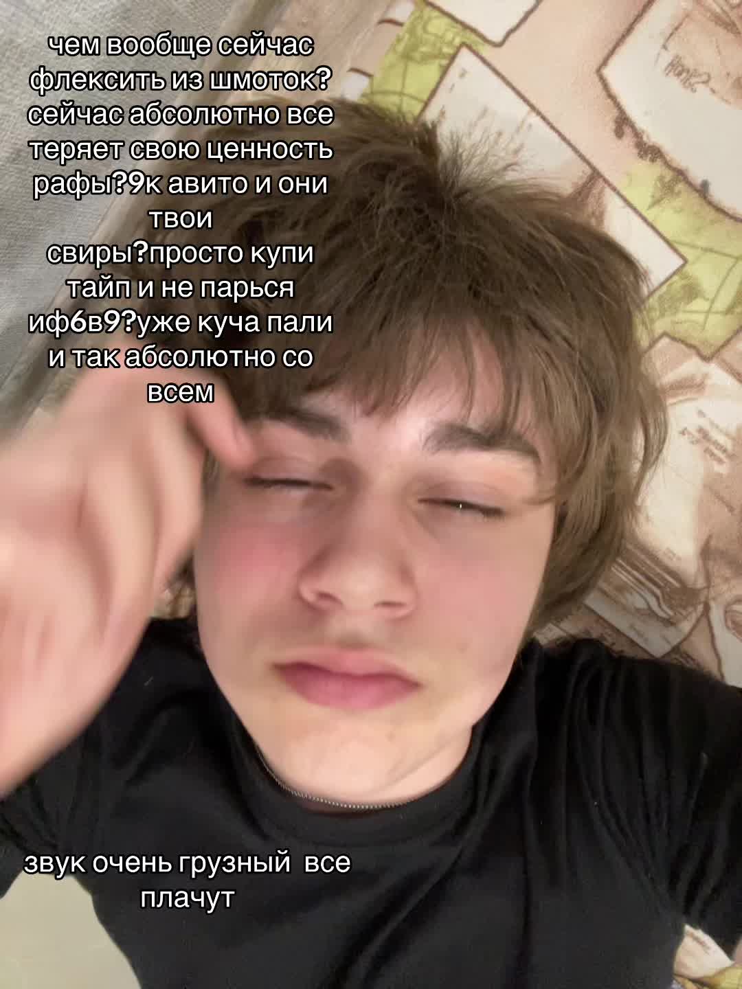 @тгк-@PAHEHIE