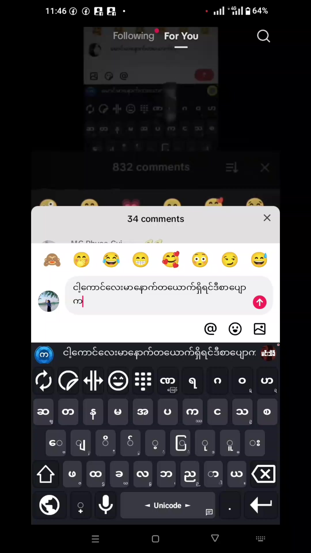 @ဒေါ်ခိုင်🤪🤢