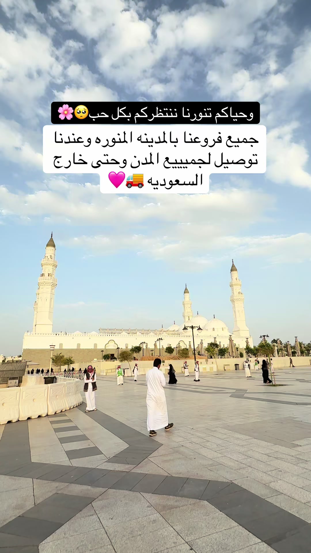 @الرداء الشرقي للجلابيات💜🛍️