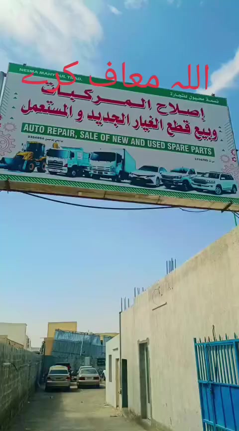 @Sardar Hassan