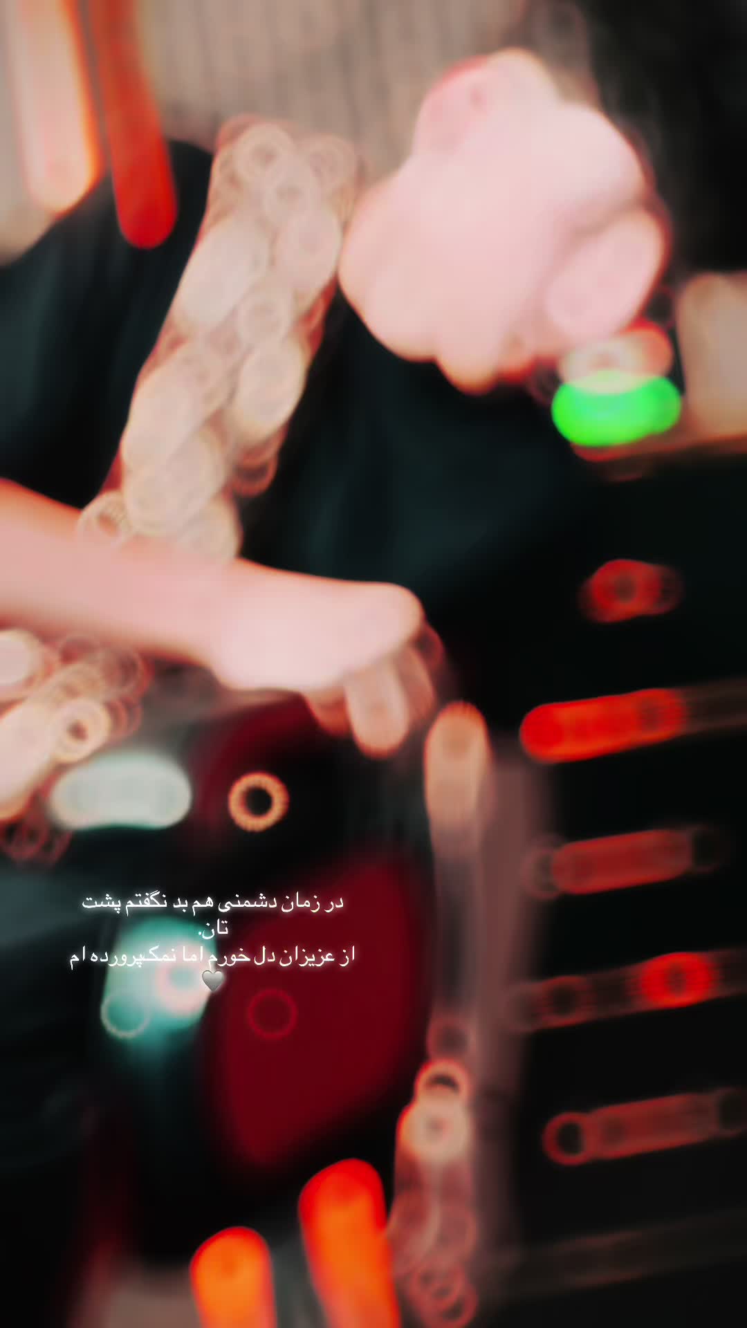 @𓆩•ویـس پنجـشیری•𓆪
