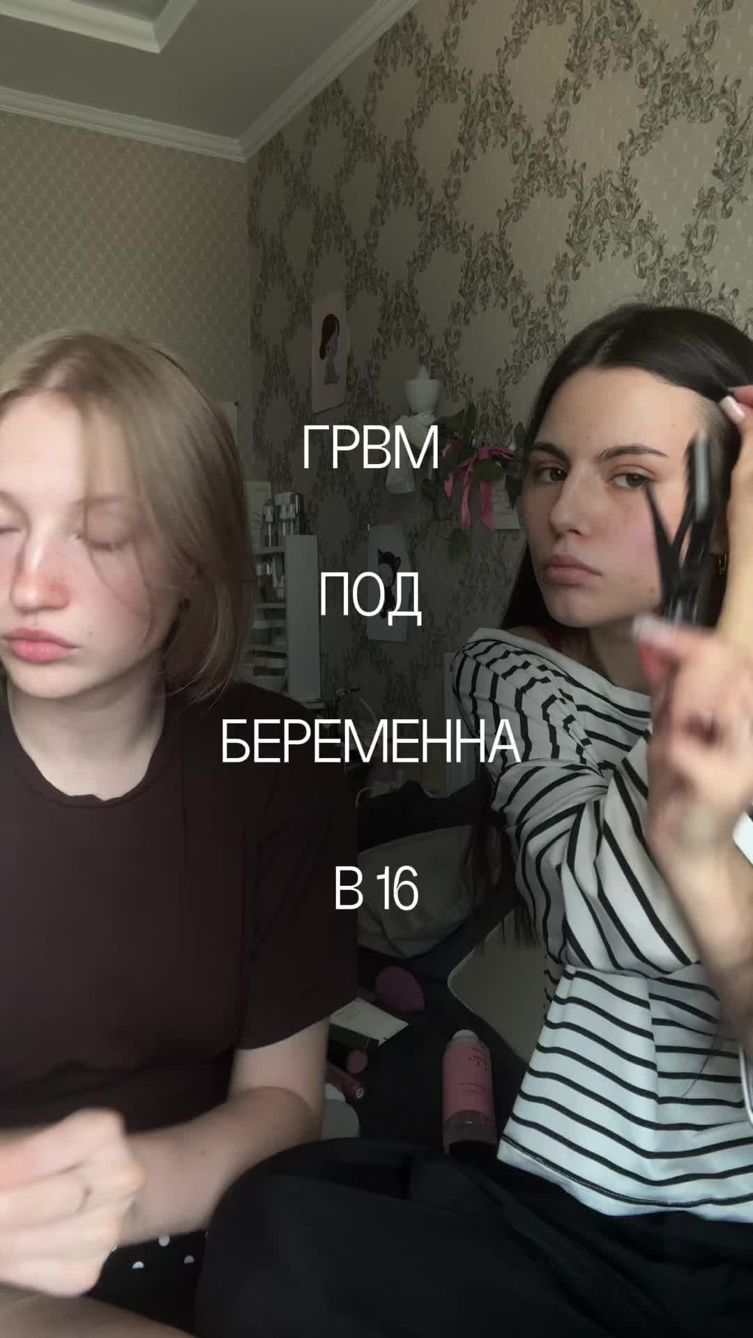 @★ТГК: TTARRISHA