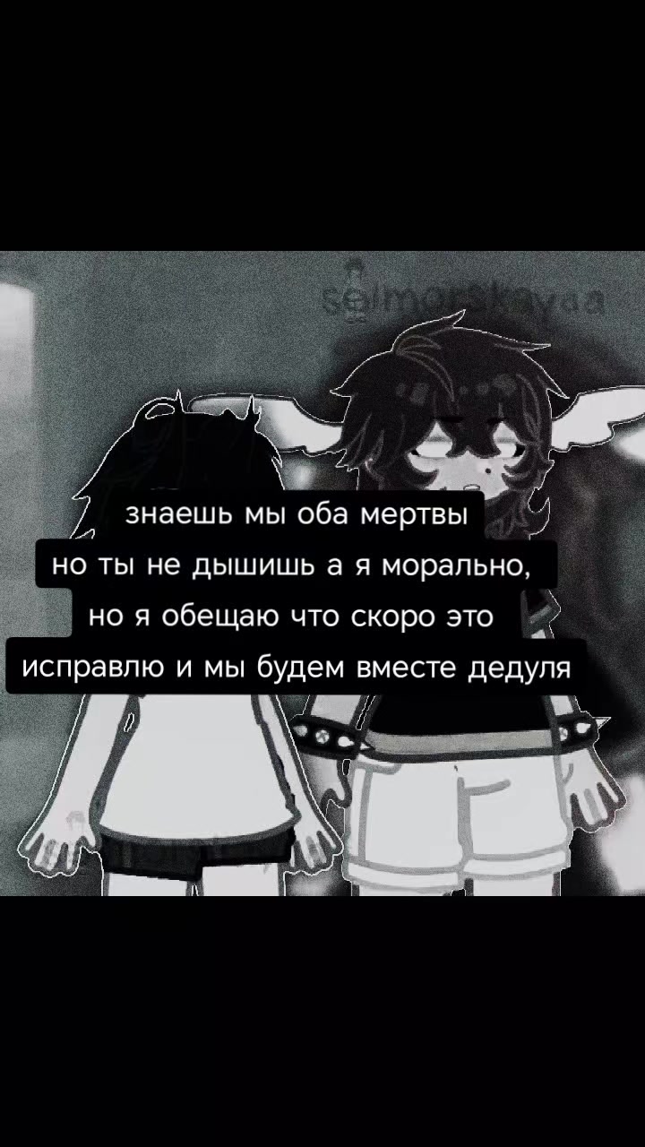 @🪦 solь🪦