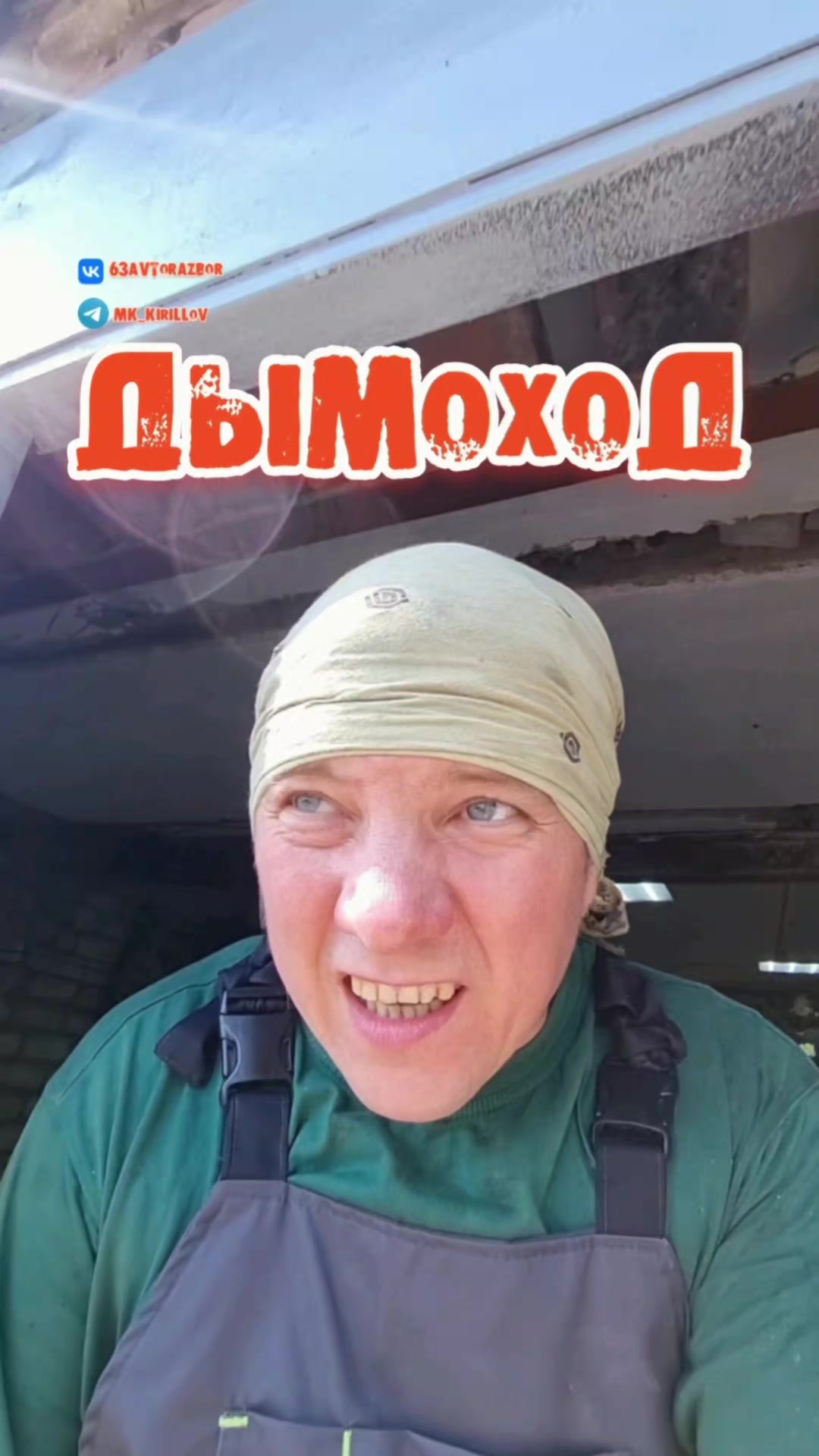 @МИХАИЛ КИРИЛЛОВ