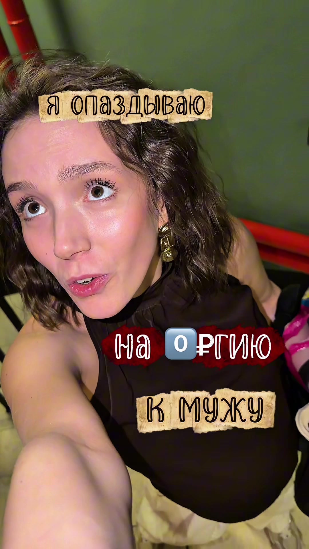 @Тгк #ЯсяАктриса