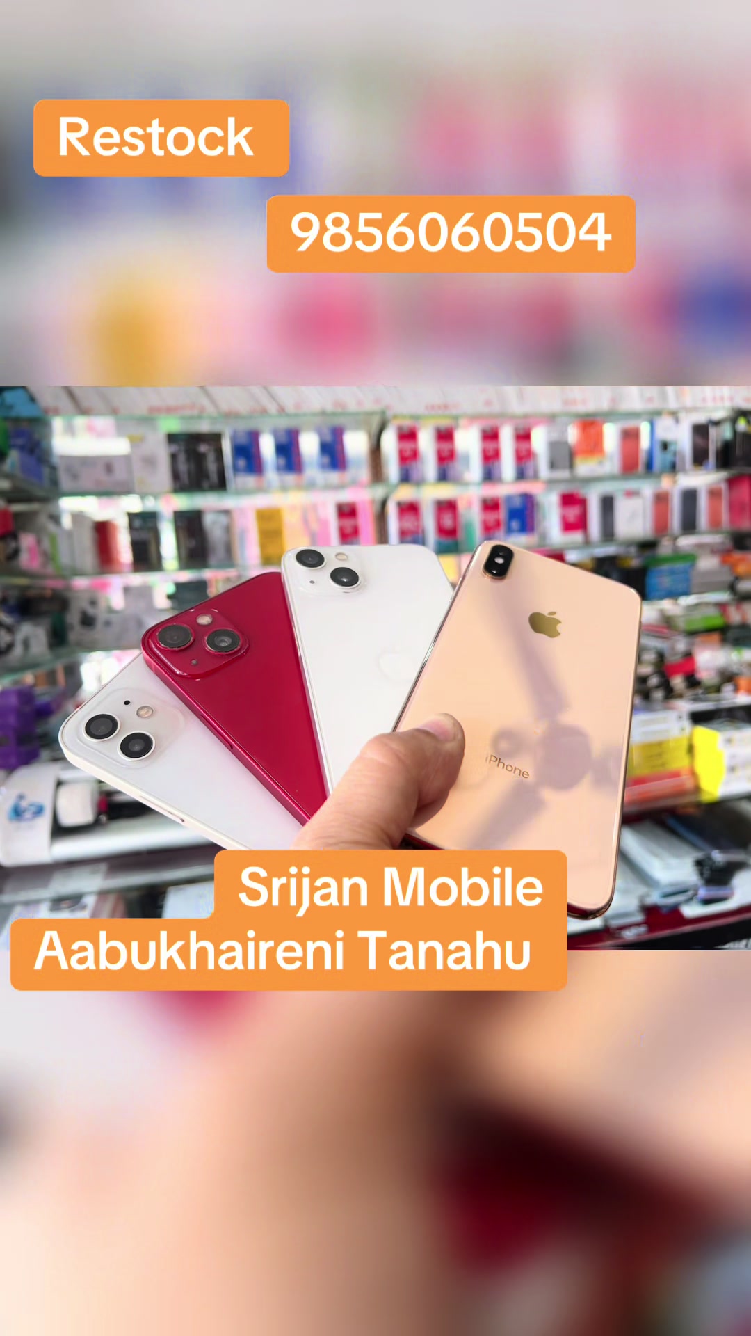 @Srijan Mobile (Aabukhaireni)