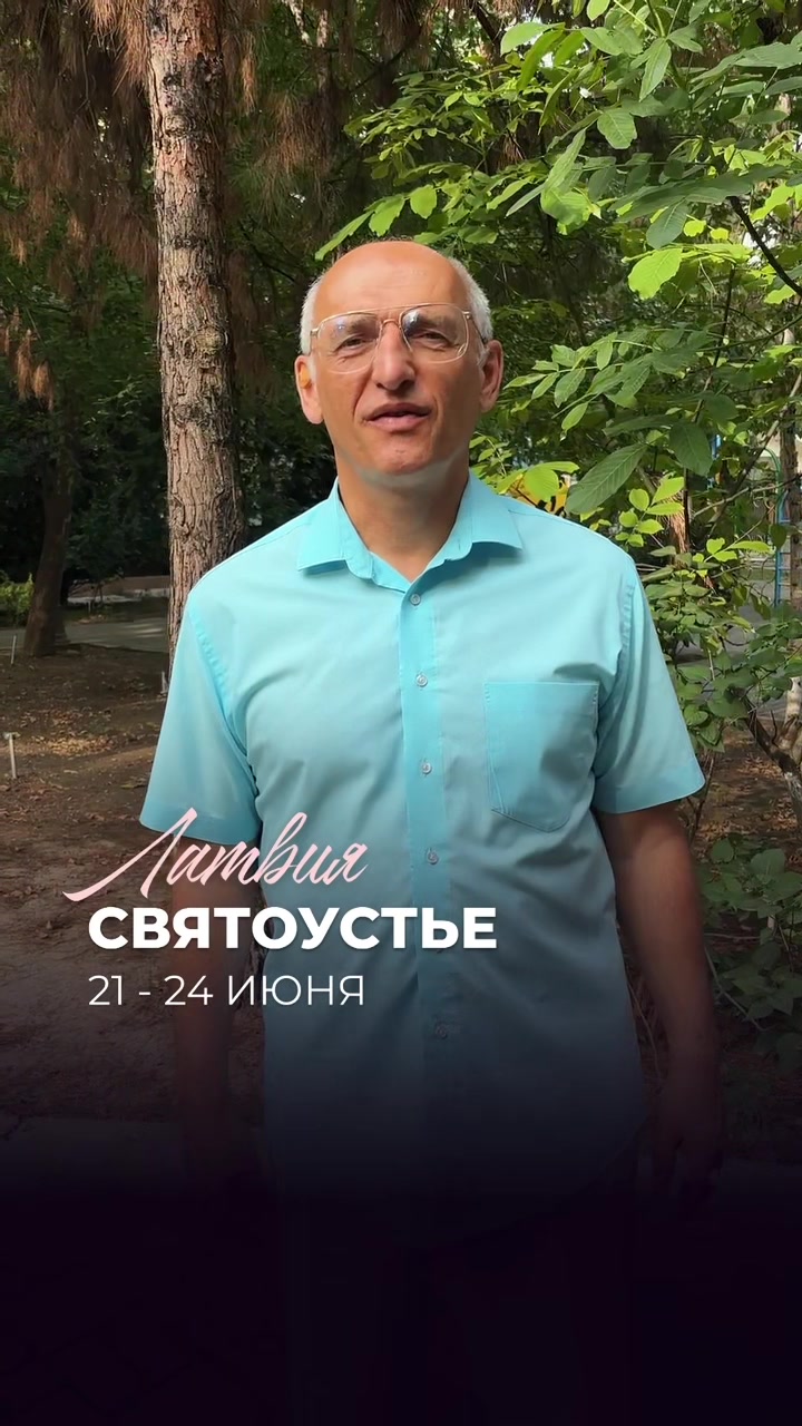@Олег Торсунов