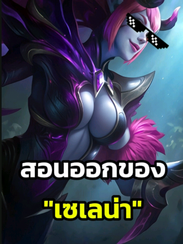 @JETxRakchat