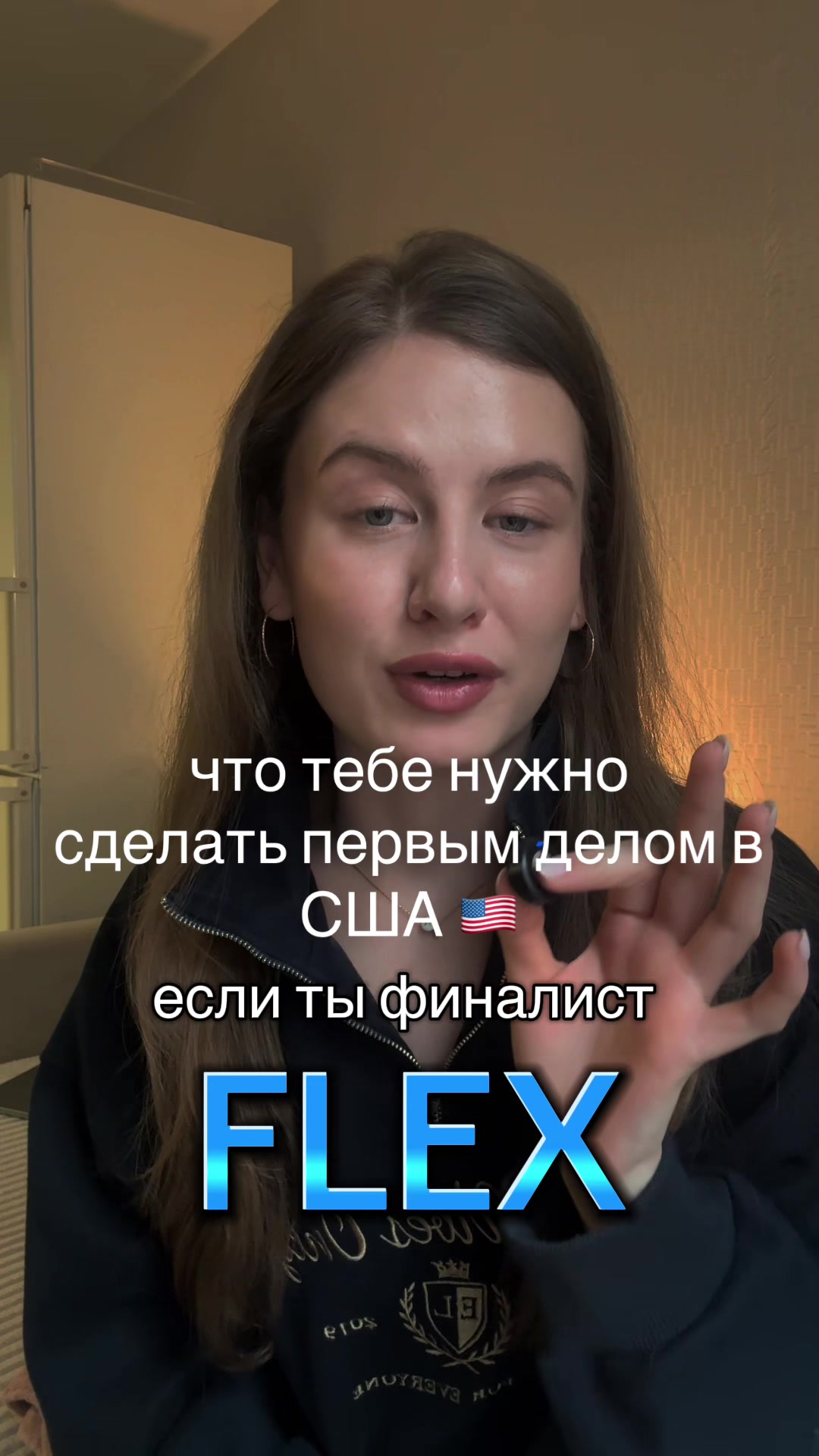 @По обмену в США ✈️🇺🇸