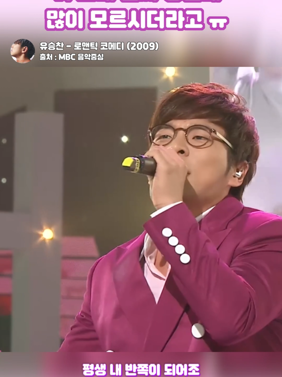 @추억에살아 | 추억의 노래 🎶