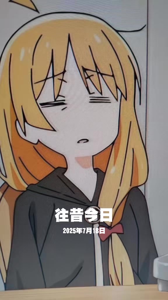 @My daughter's dog Bocchi✅️