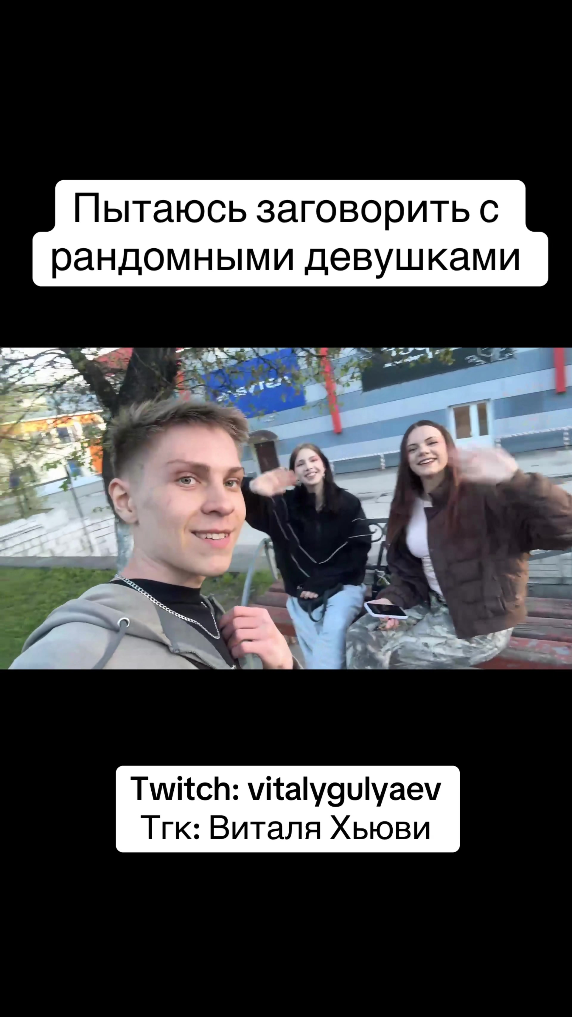@ТГК - ВИТАЛЯ ХЬЮВИ