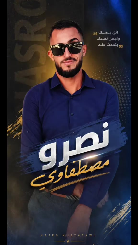 @⚔️آلَزعہيہمہ🦁 آلَذهہبہيہ⚔️