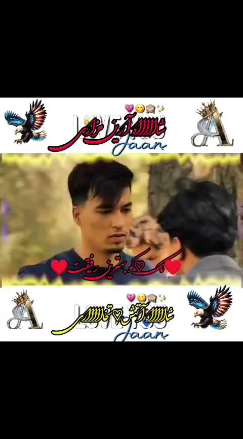 @➍➍⃢➍❣️آئتـًـًـًـًـًًَُّش⚘&hearts;️