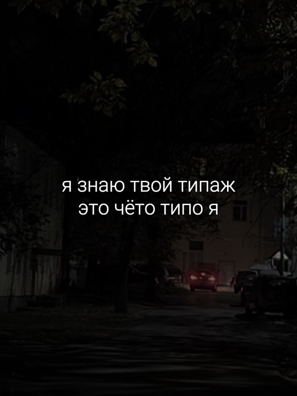 @звуки для липсингов