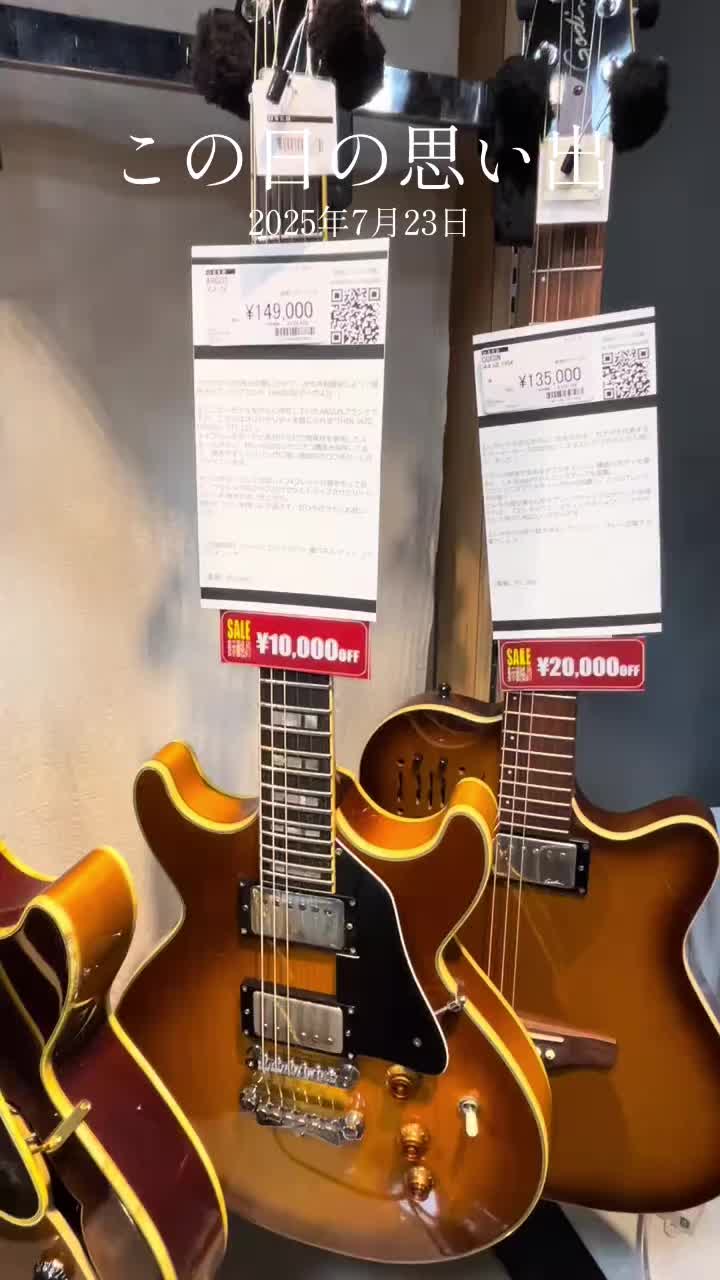 @Posts about guitars🎸