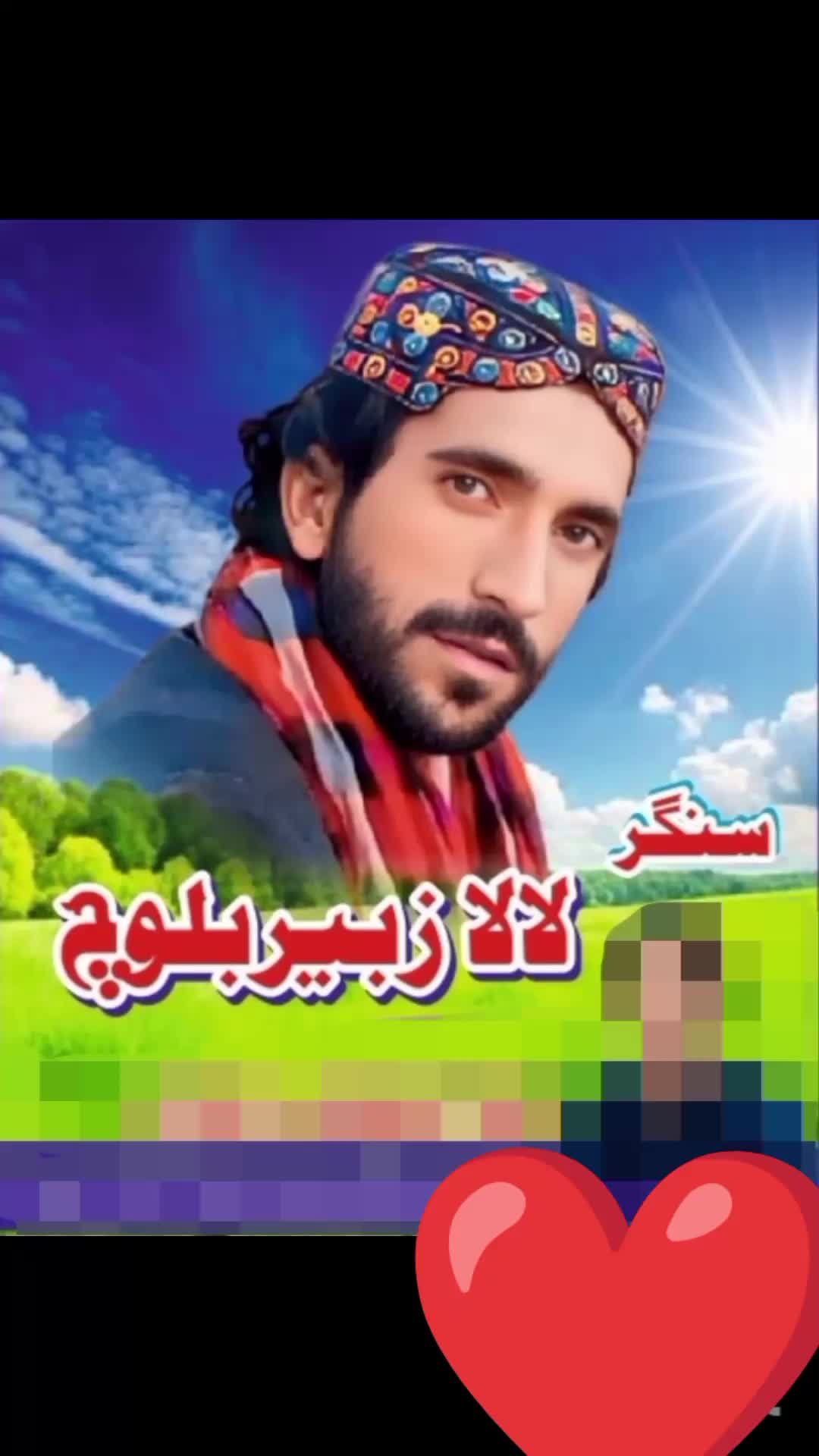 @singer lala Baloch