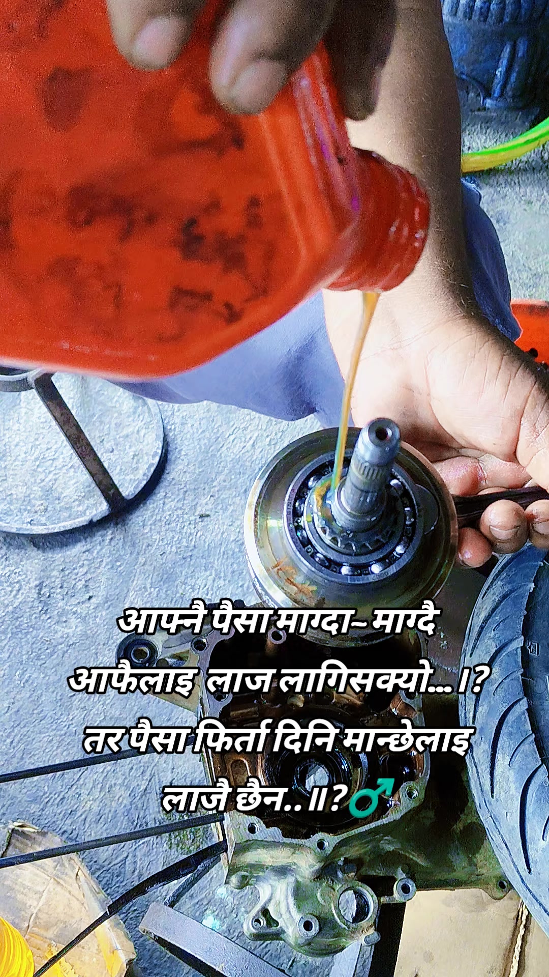 @Dhanlal Rajbanshi