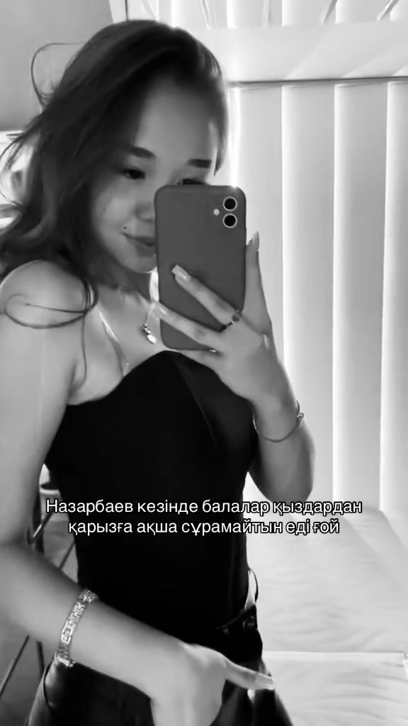 @aya’na