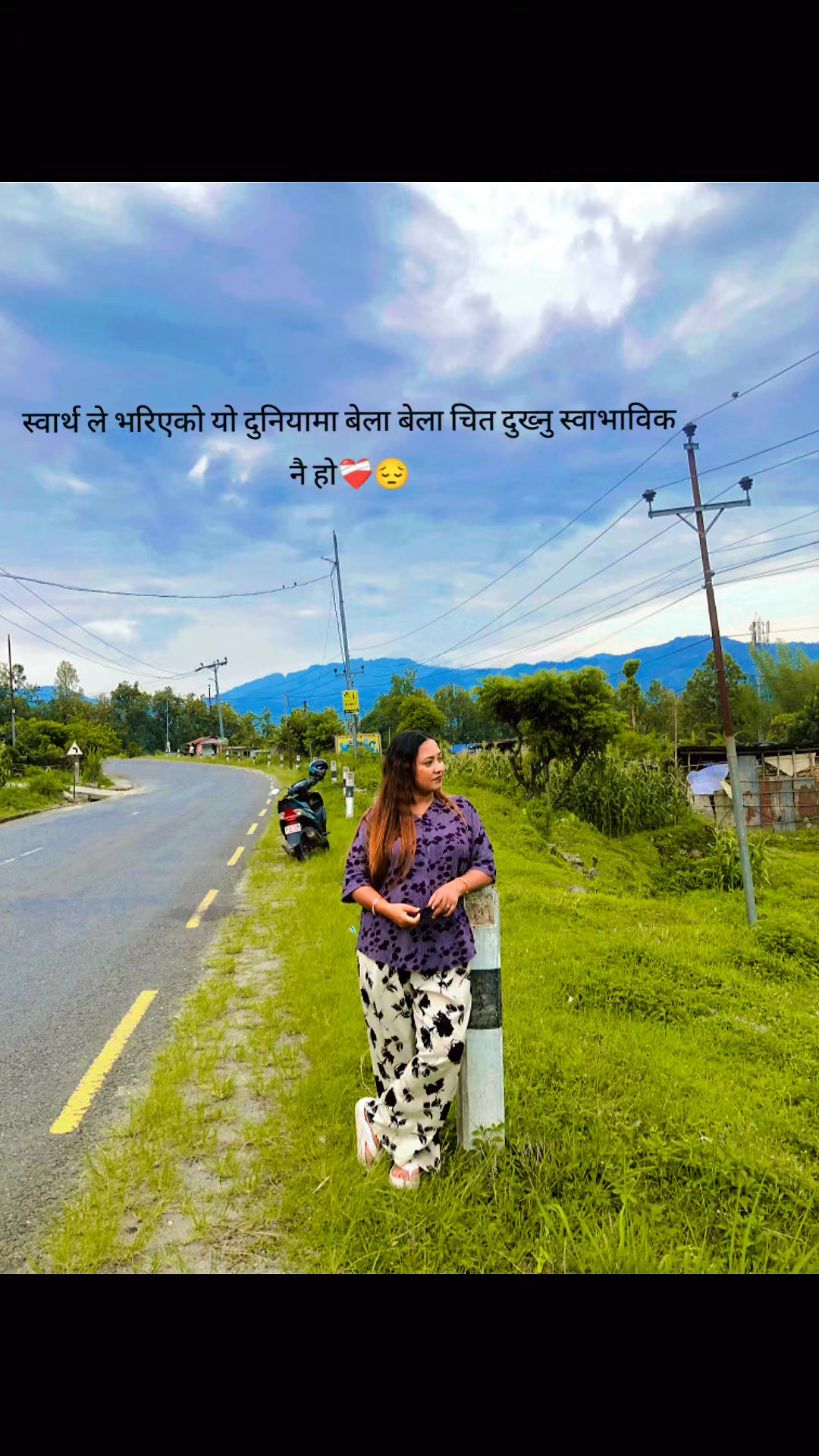 @&SANGU😊❤️