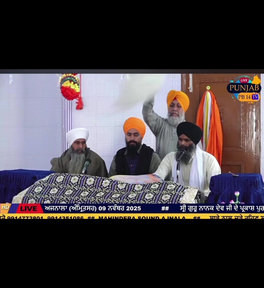 @ਅਜੇਪਾਲ ਸਿੰਘ
