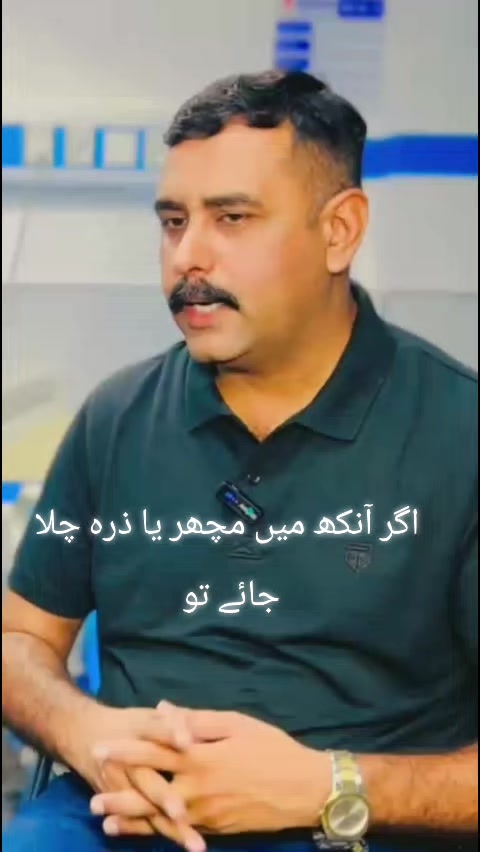 @Shahzad Raja