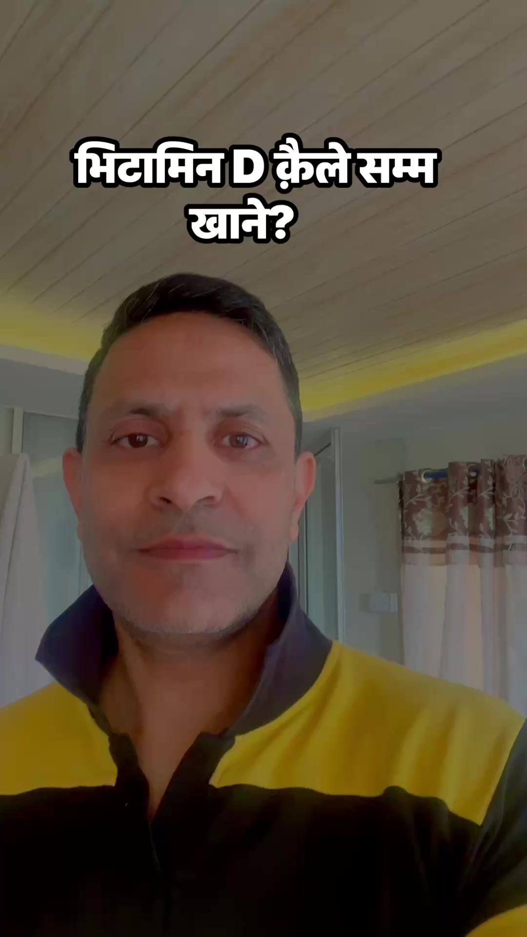 @DrSunil Paudel
