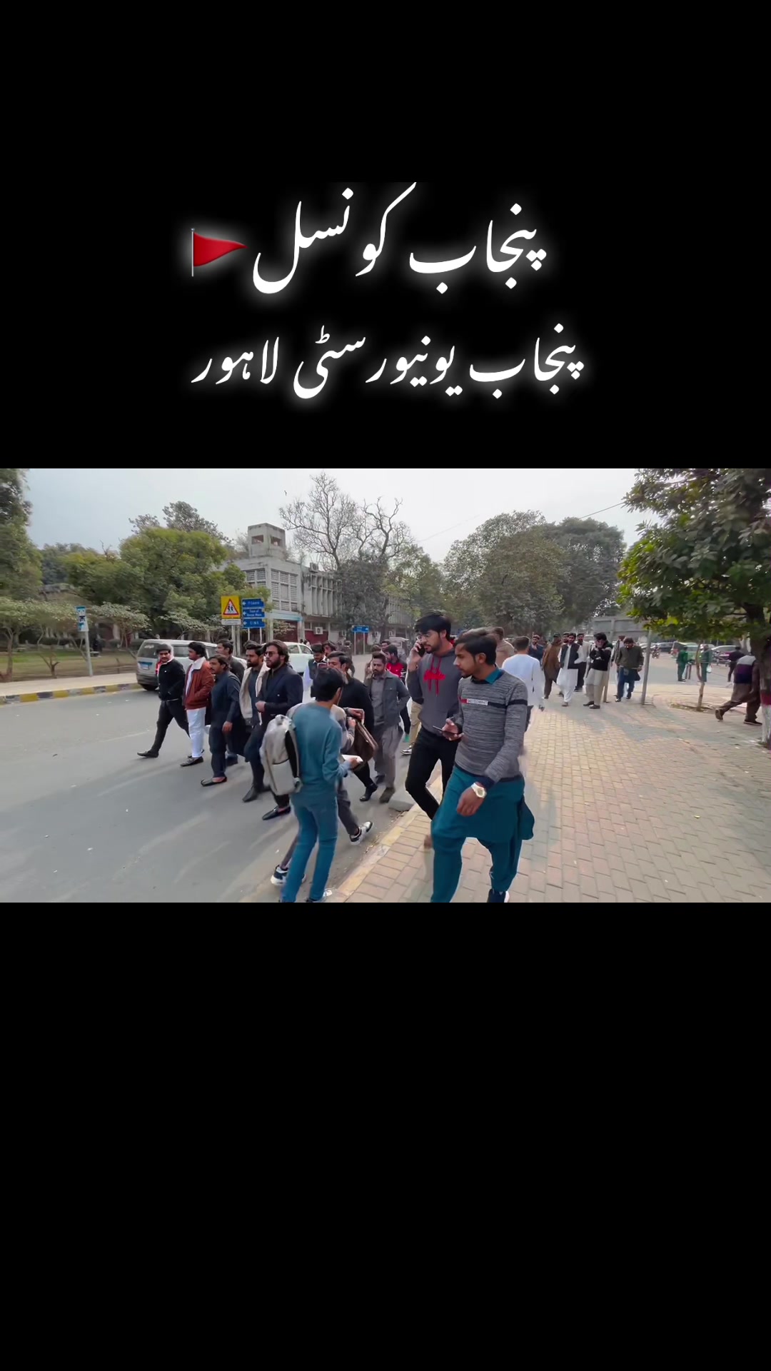 @Punjab Student Council PU