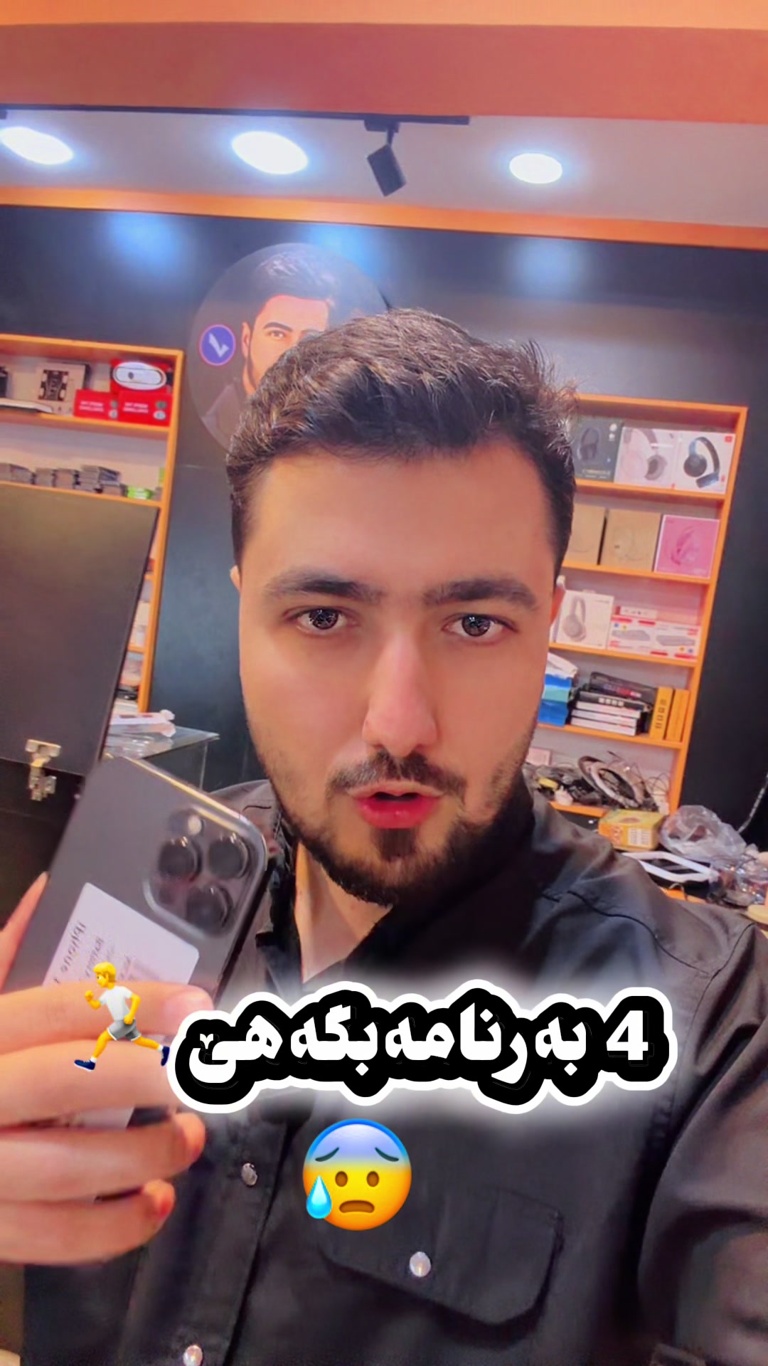 @Tech_iPhone_Android