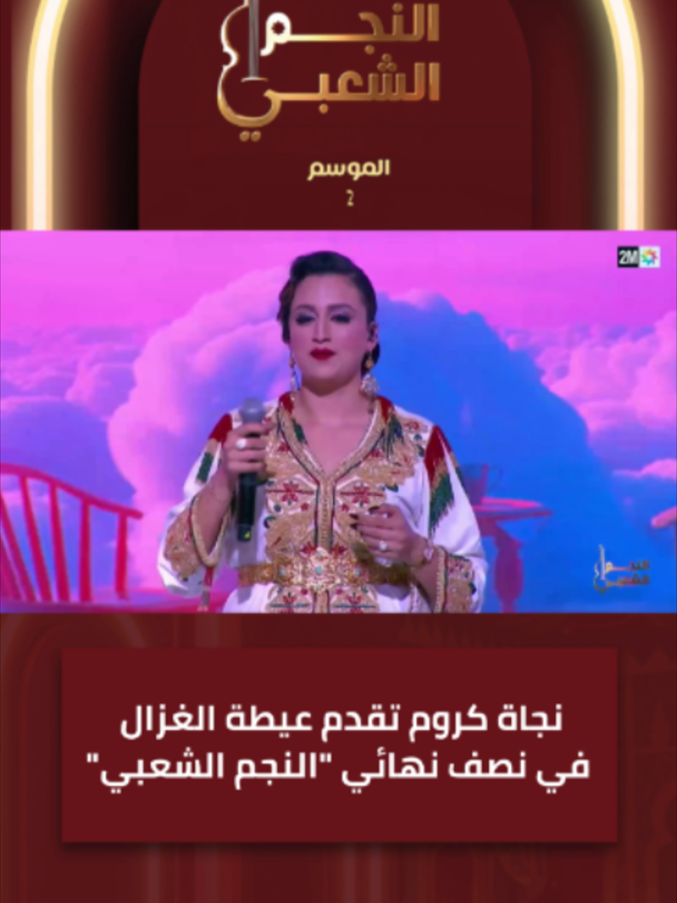 @2mtv