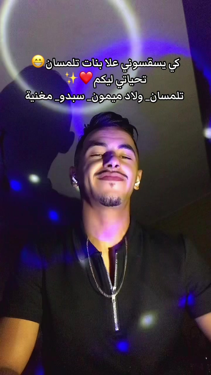 @🎧𝑫𝒋_𝑻𝒄𝒉𝒊𝒌𝒐𝒖-13❤️&zwj;🔥