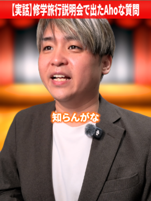 @だいきん先生📙👨🏫不登校の専門家