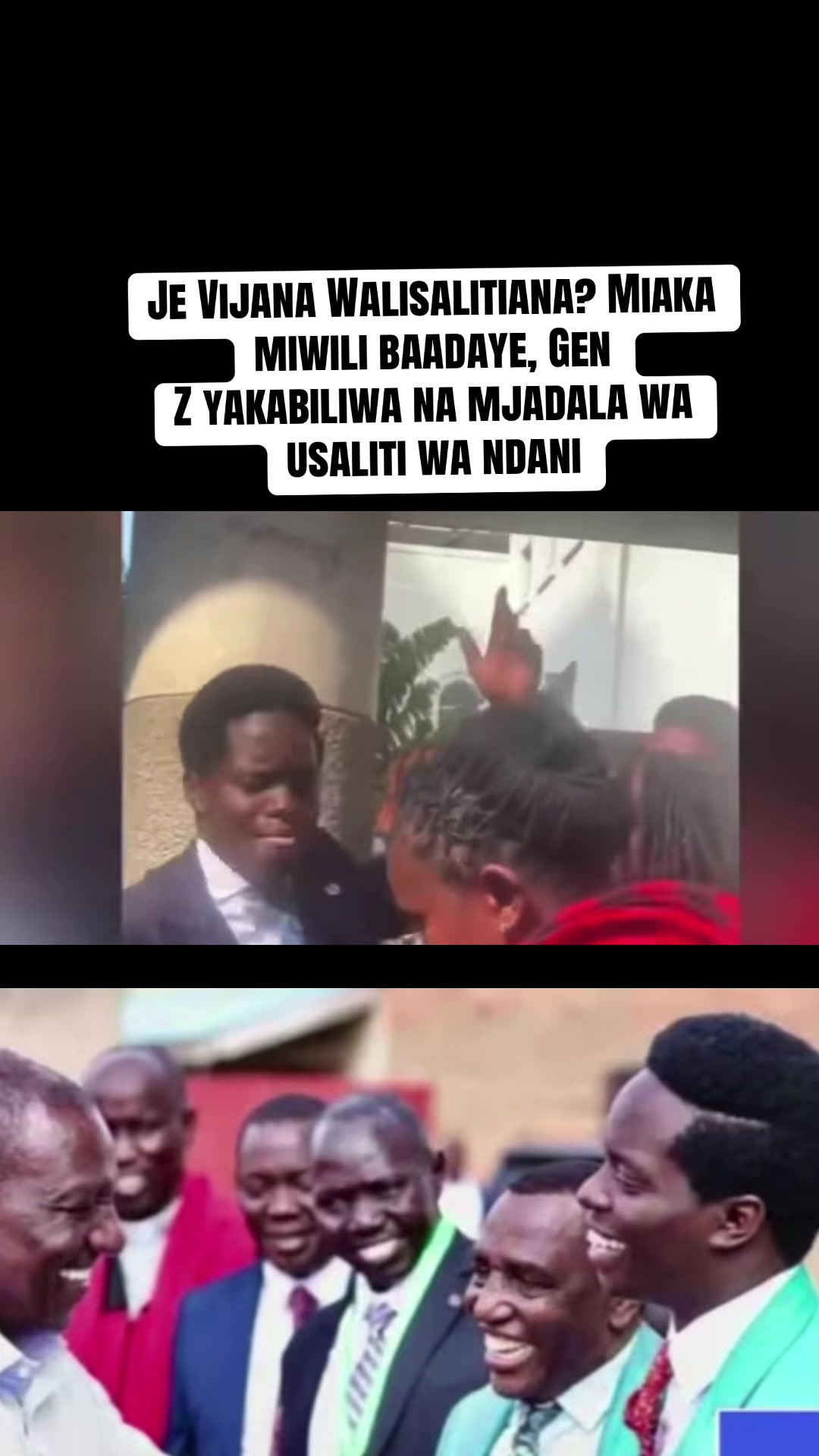 @S N 🇰🇪🇹🇿🇺🇬