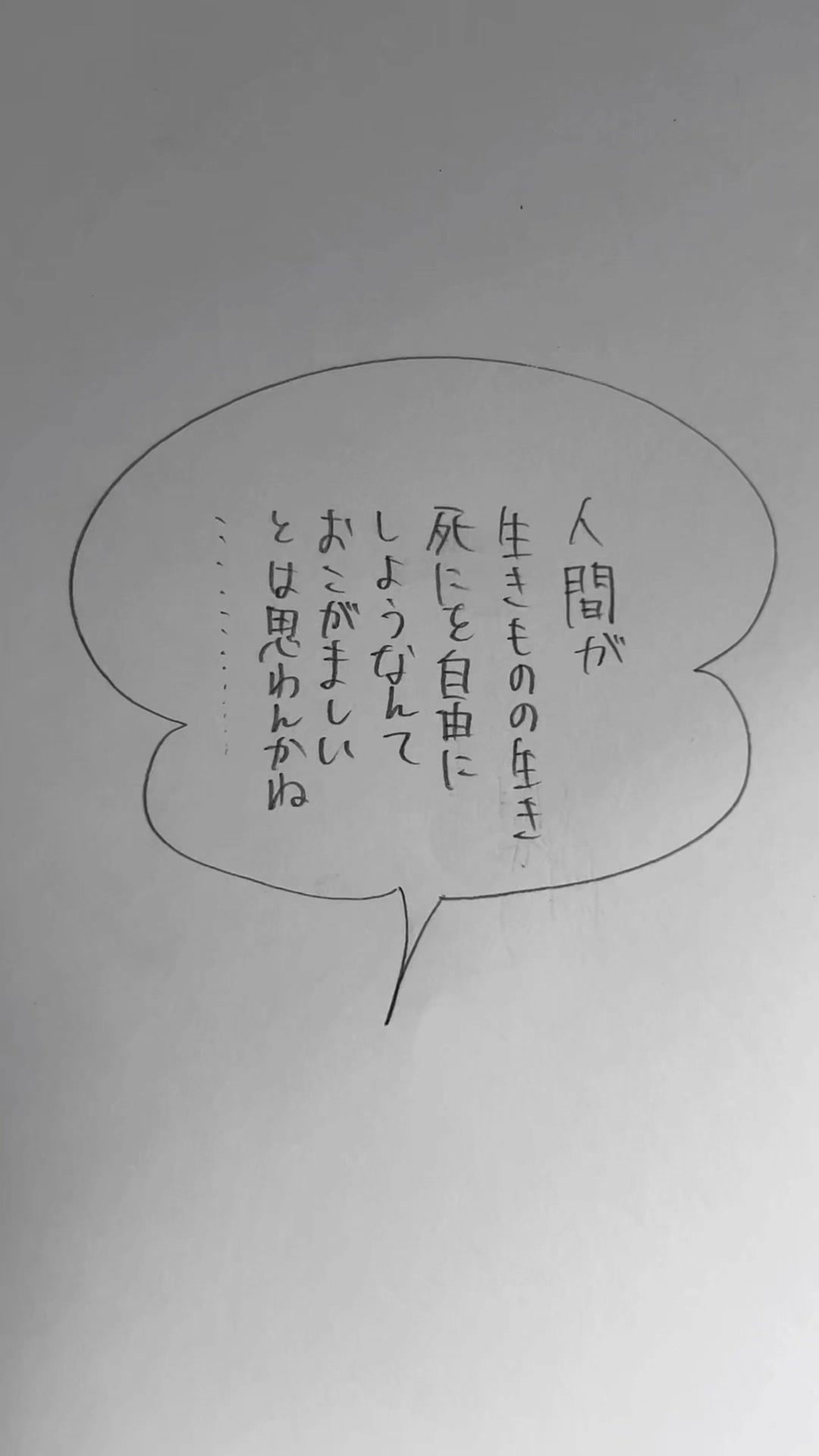 @本能