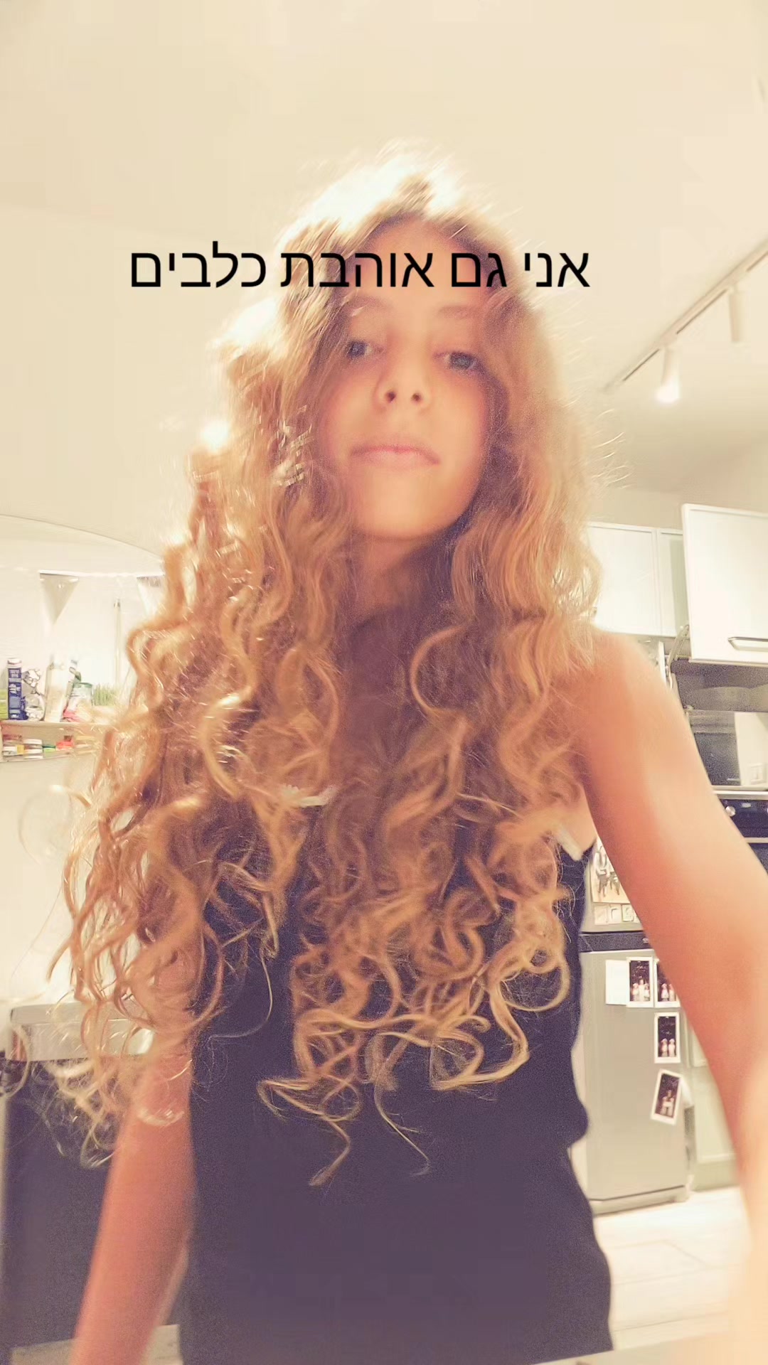 @לירושקה🌞🪬🌺🌊
