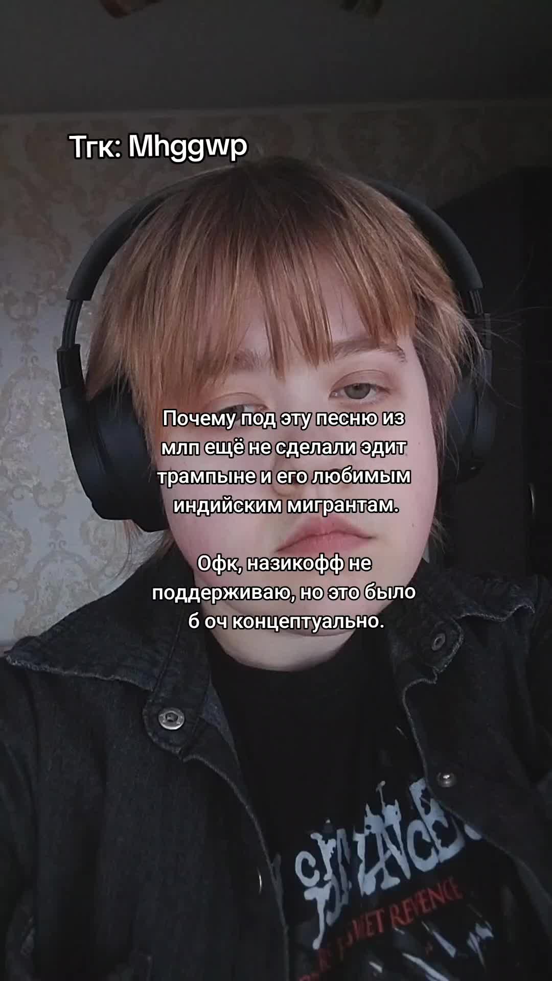 @Кофе со-Мхом