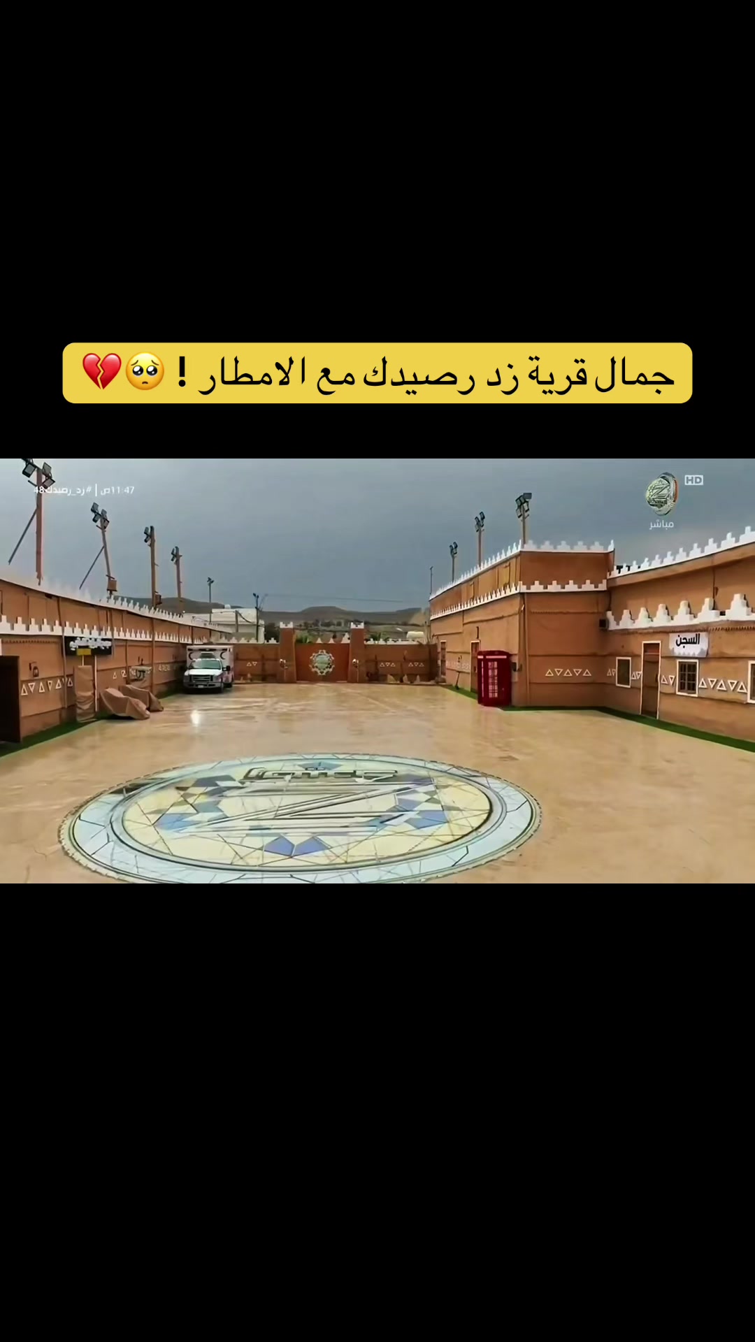 @مـتـابــع واقــعــي 📺✨