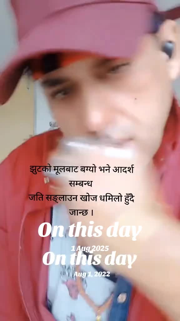 @Narendra Nepal66