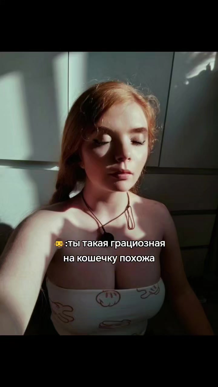@Знакомьтесь,Мира!🫂