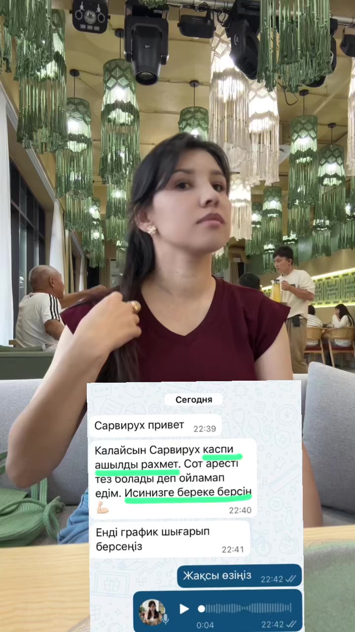 @Сарвирух Нарзуллаева