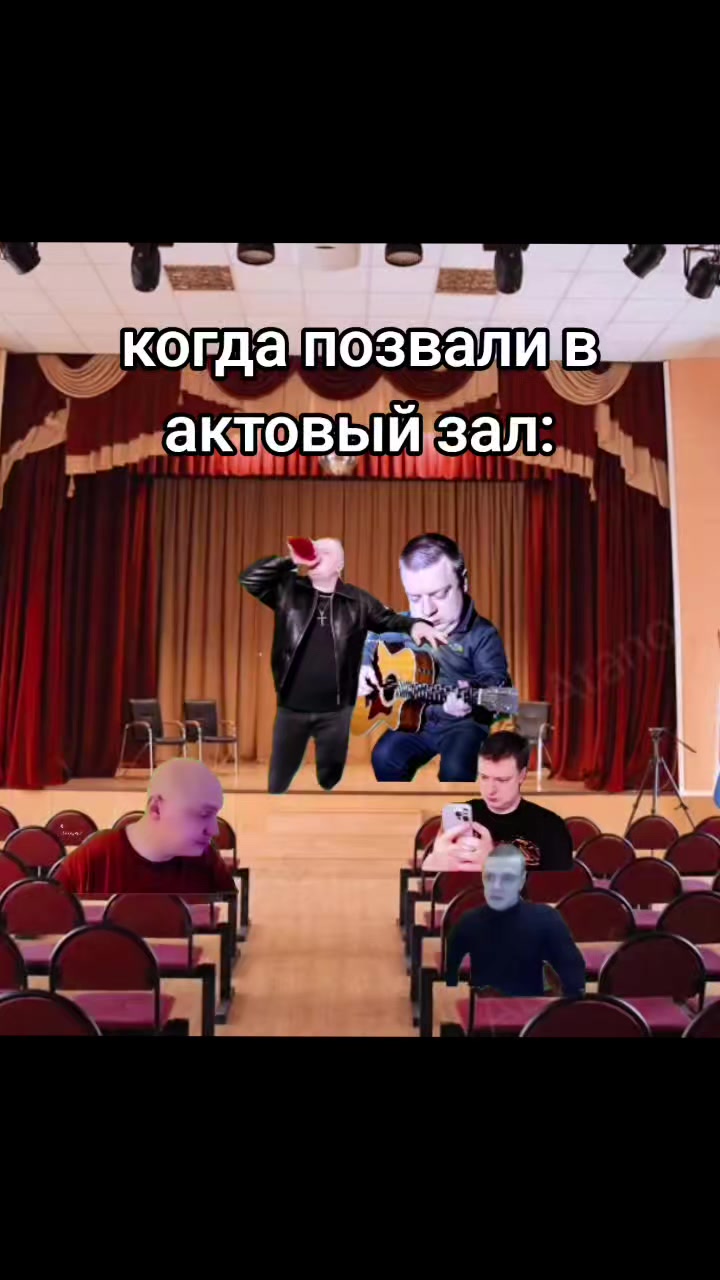 @здоровый поцан