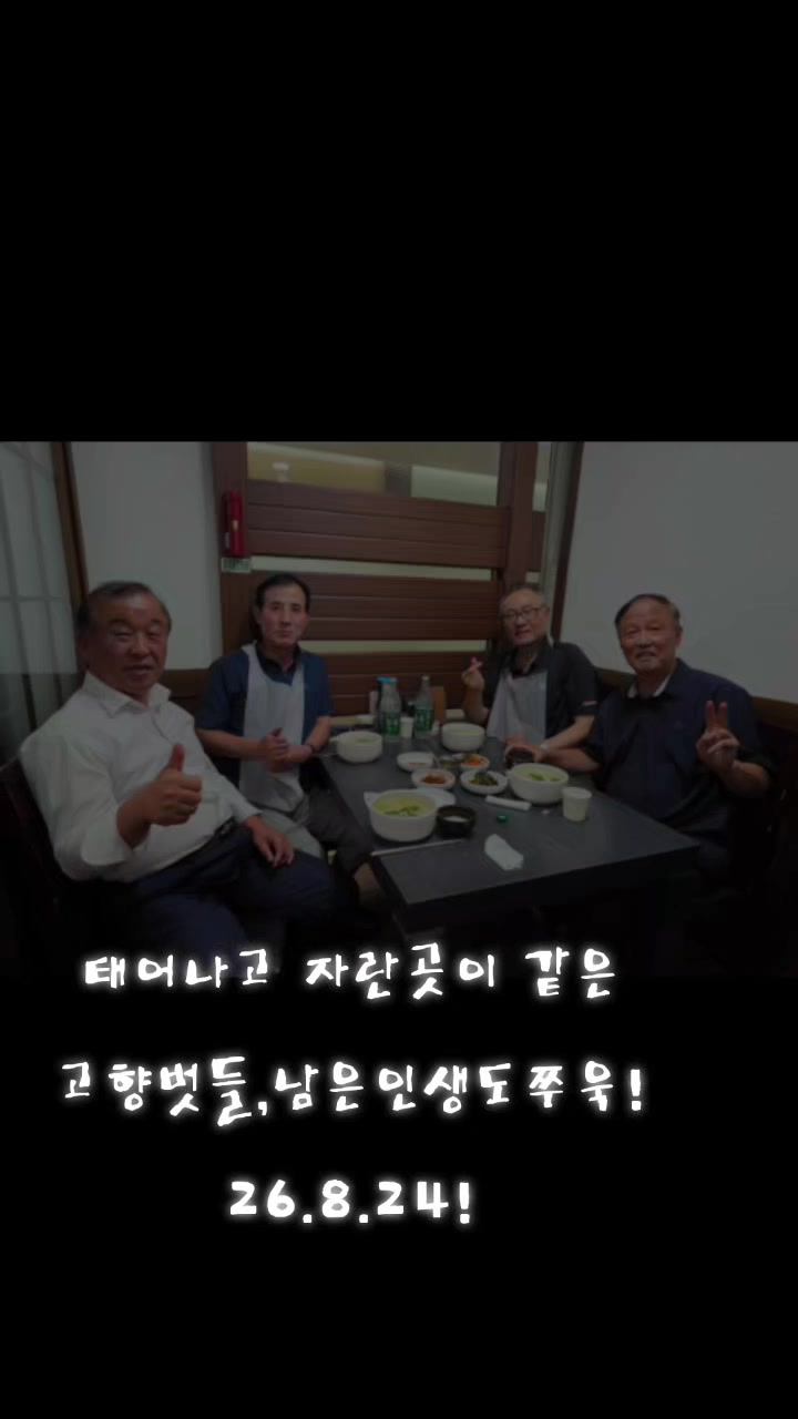 @순수남121