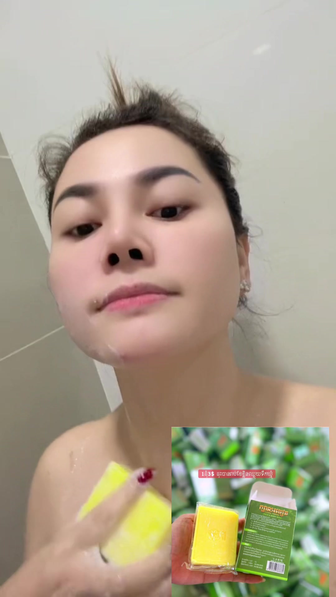 @សម្រស់ ធារ៉ា
