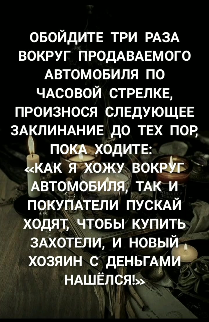 @Чаклунка