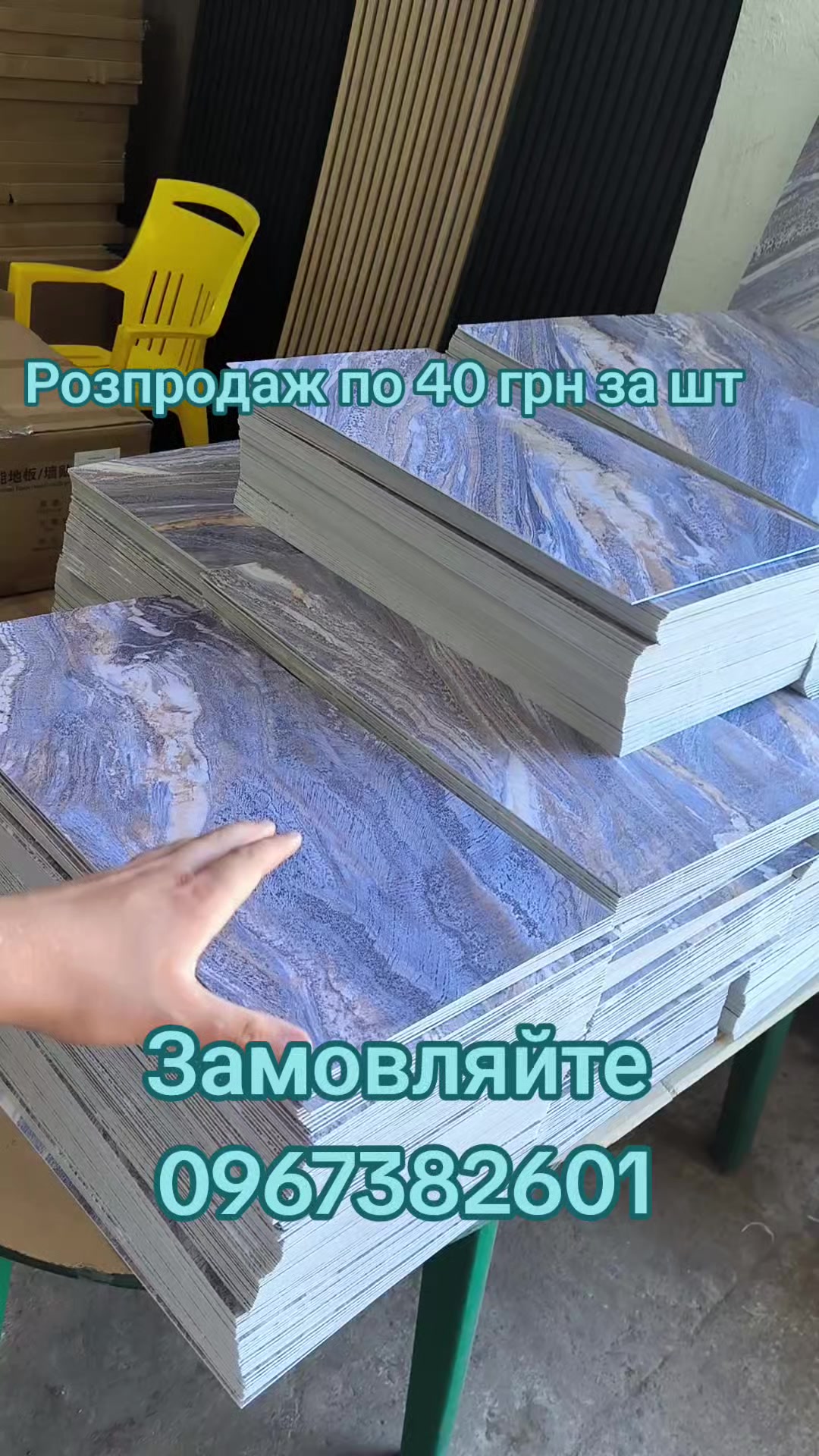 @МодноВхаті3